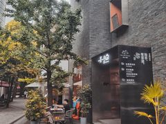 -徐家汇源景区-衡山坊