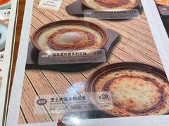 -萨莉亚意式餐厅(万嘉商业广场店)