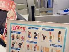-DQ·蛋糕·冰淇淋(湖景东路店)