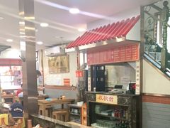 -东四卤煮店(东四北大街店)