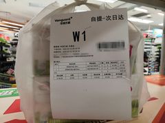 -华润万家(东葛店)