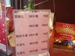 -熙盛源(复兴路店)