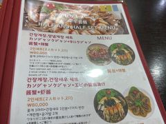 菜单-咸草酱蟹