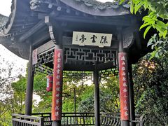 -杭州半山国家森林公园