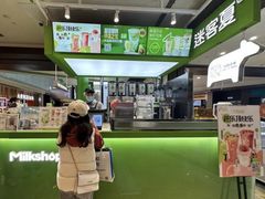 -迷客夏Milksha(无锡苏宁店)