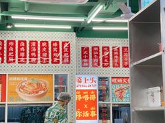 -顶上头·螺蛳火锅(五一新村店)