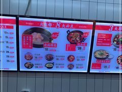 -大乘嘟成都小吃(石门店)