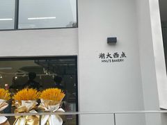 -湖南大学-第5食堂