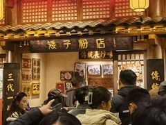-长沙悦方ID MALL