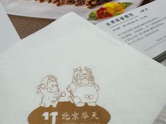 -马凯餐厅(地安门店)