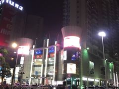 -湛江鑫海名城(鑫海华庭店)