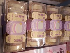 -好利来(望京中福店)