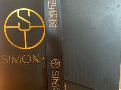 -西檬树SIMON·T轻奢蛋糕(大东方Max店)