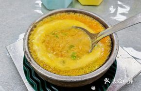 Golden Soup Seafood Rice