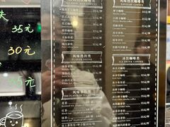 -东海咖啡馆