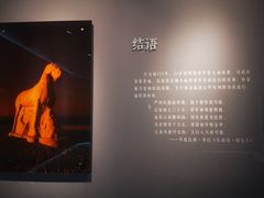 -茂陵博物馆