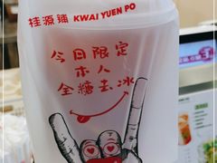 -桂桂茶(恒基名人店)