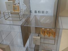 -香奈儿嘉柏丽尔香水展