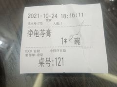 -民信老铺(双皮奶博物馆店)