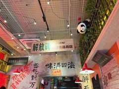 -江北北火锅馆·公路夜市(魏公村店)