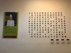-辣子鸡背(九龙山店)