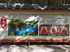 -青岛崂山太清宫