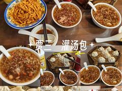 -西安贾三灌汤包·回坊小吃·清真炒菜(北院门总店)