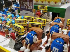 -m豆巧克力世界(上海世茂广场店)