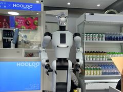 -常州市第一人民医院