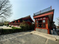 -秋栗香(地安门店)