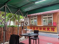 露天位-正宗天津烧麦馆(柳州路店)