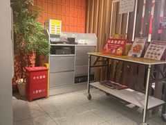 -必胜客(海光寺店)