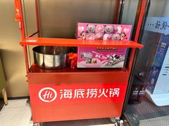 -海底捞火锅(吴中路店)