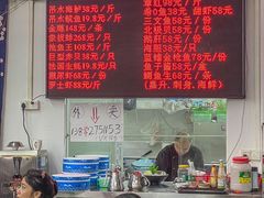 -嘉升大排档(番禺总店)