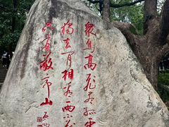 -敬亭山风景名胜区