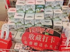 -憨铁匠老火锅(龙岗万科里店)