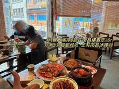 -马打滚