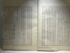-苏州图书馆(人民路总馆)