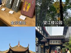 -春熙路步行街