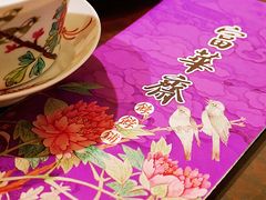 -富华斋饽饽铺·宫廷糕点·伴手礼(护国新天地店)