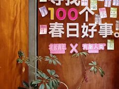 -有趣人类咖啡(永庆坊店)