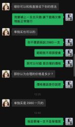 点击看大图 -深圳阳光医疗美容医院·旗舰店