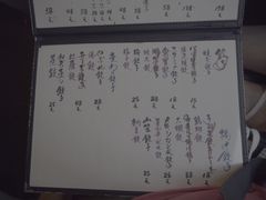 菜单-天手古舞居酒屋(889广场店)