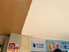 -茶百道(京溪店)