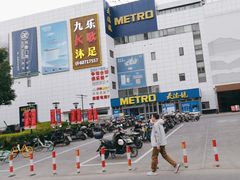 -麦德龙(嘉定店)