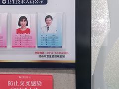 -牙博士口腔品牌连锁(昆山城区店)