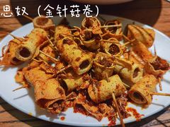 -有奴思烤肉·清真(正宁路店)
