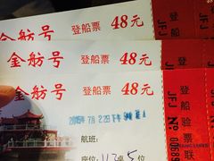 -珠江夜游广州塔·中大码头