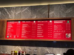 -星巴克臻选(南京艾尚天地店)