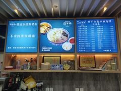 -西羊市老米家泡馍(西羊市店)